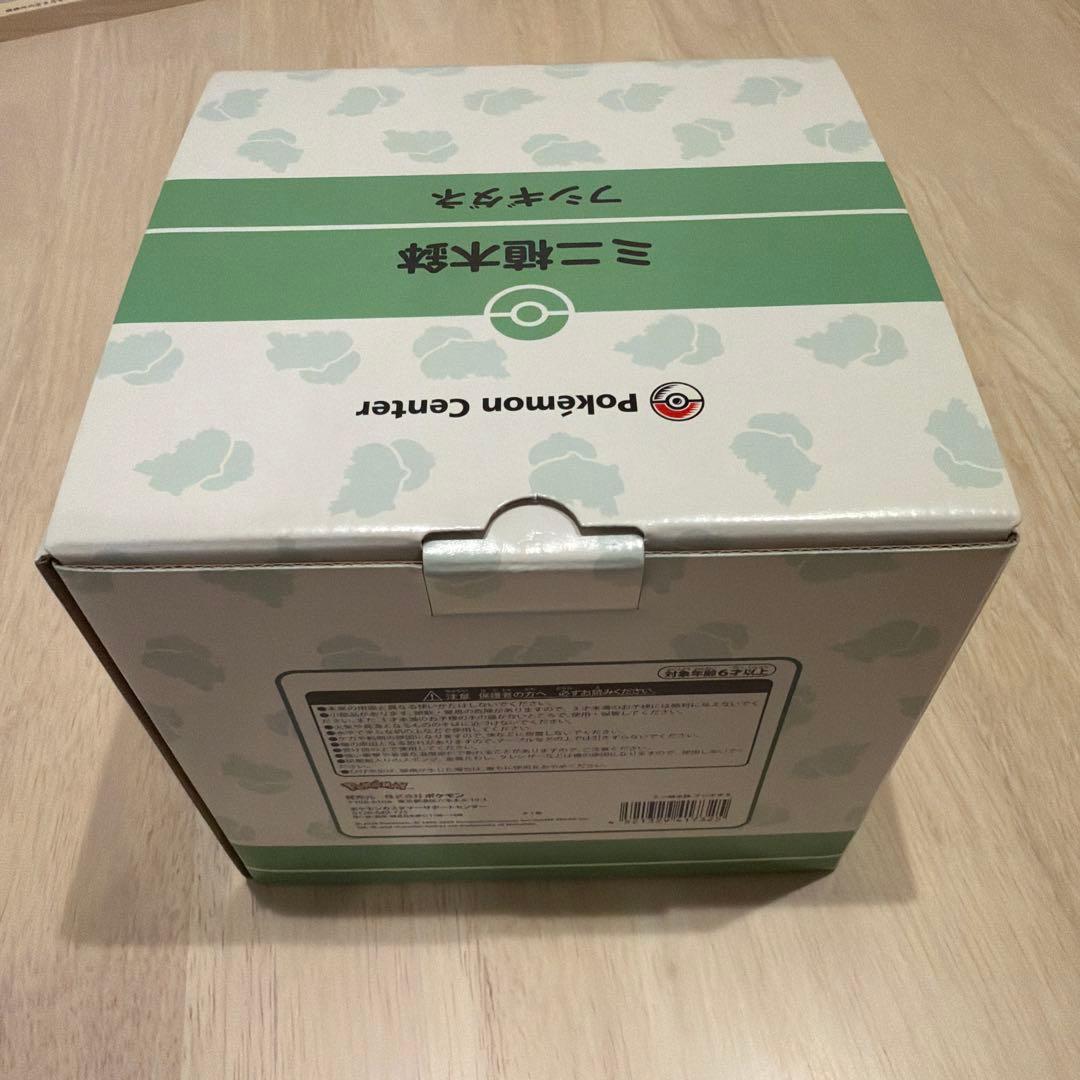 未使用　ポケモンセンター　フシギダネ　ミニ植木鉢