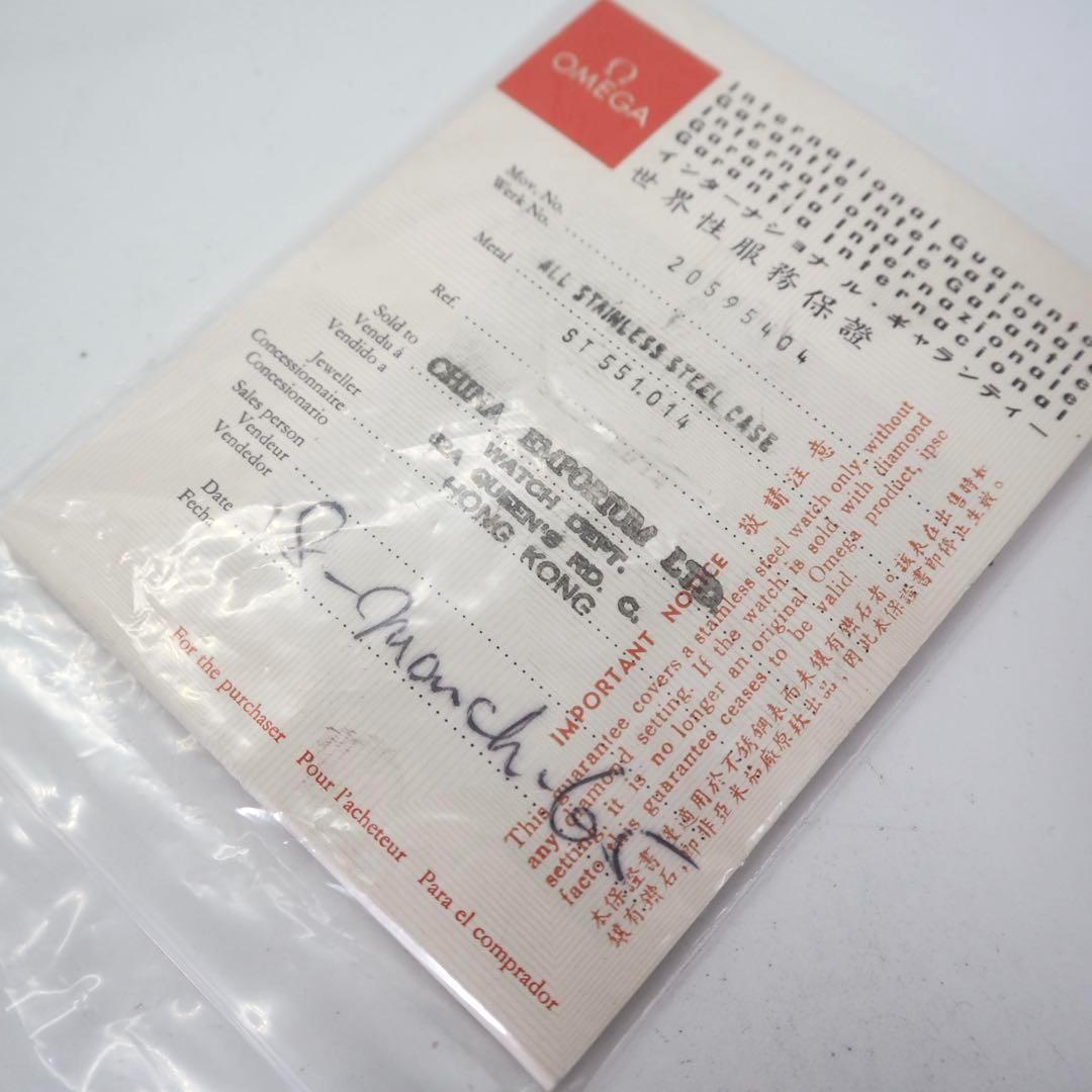 573 稼働 OMEGA　自動巻き　時計　レディマティック 保証書付き　AT