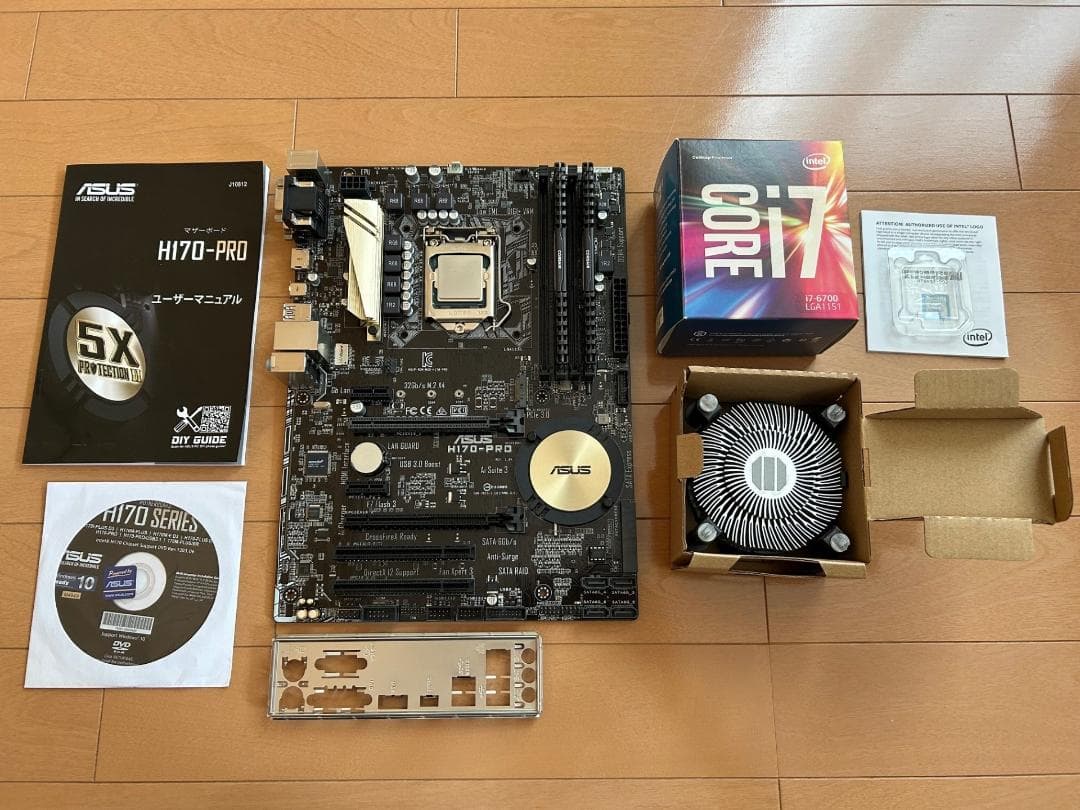 セット品 H170-PRO i7-6700 メモリ8GB×2 CPUクーラー