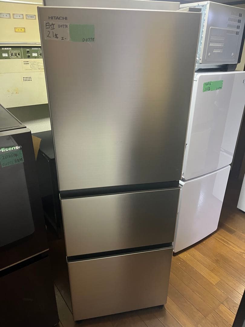 冷蔵庫日立21年265L 3ドア　送料込み
