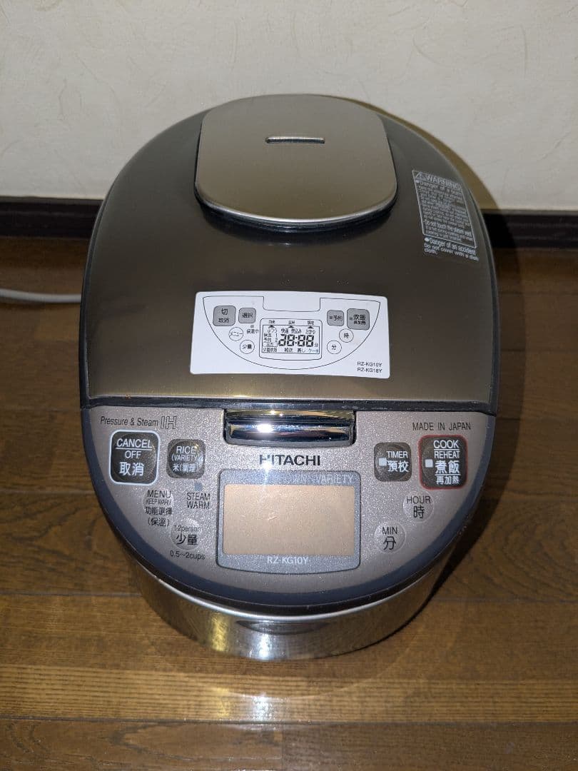 t*4様 【海外向けIH炊飯器】【220V～230V仕様】 日立 極上炊き　炊飯