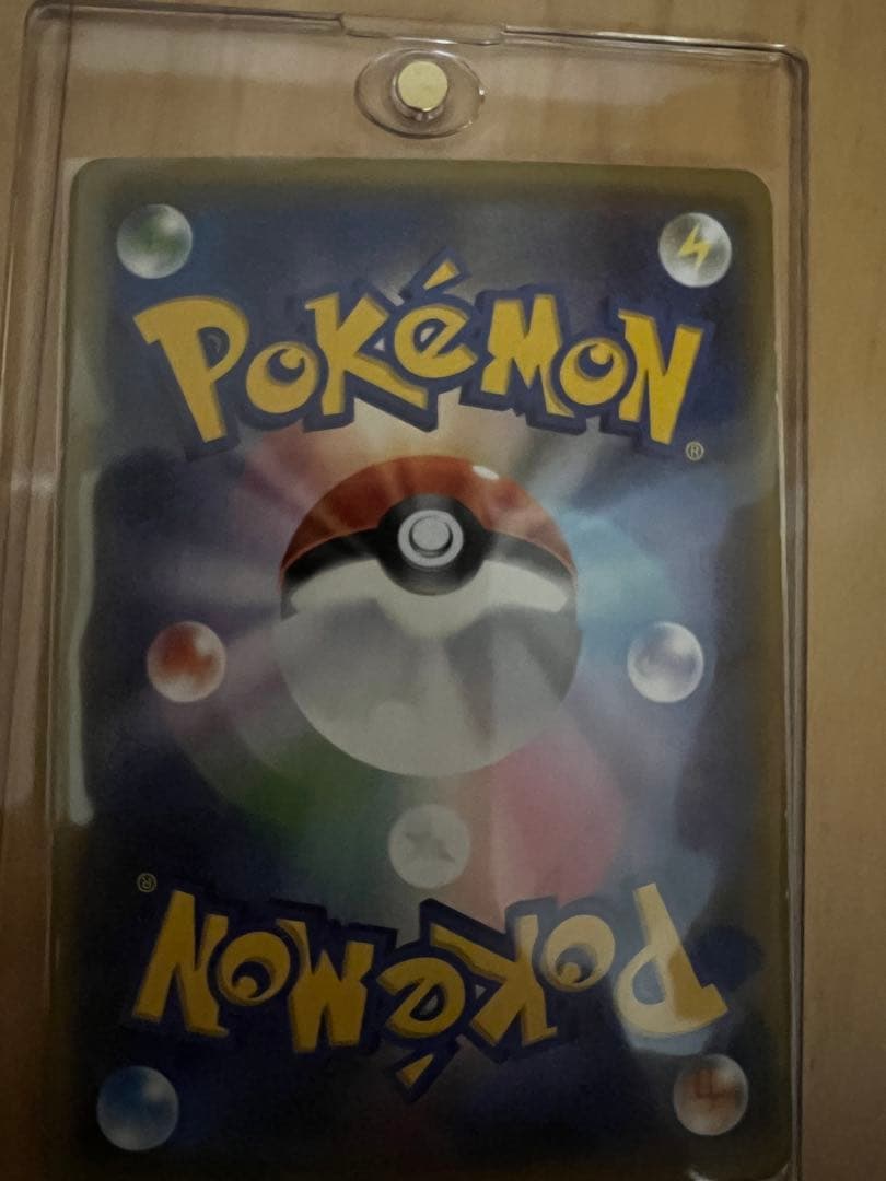 ピカチュウ　プロモ2017