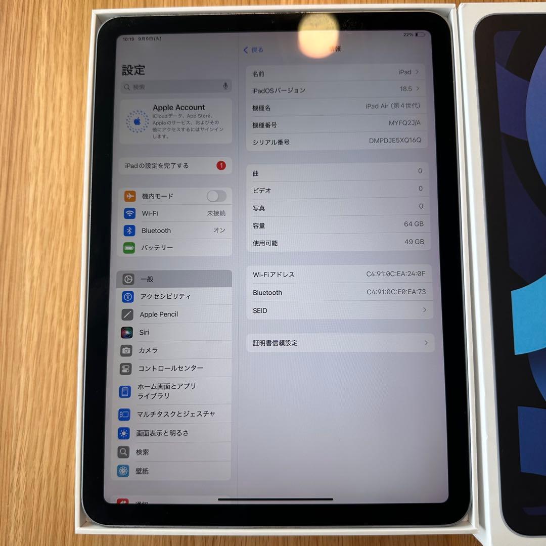 Apple iPad Air 第4世代 Wifi 64GB 訳あり 動作品