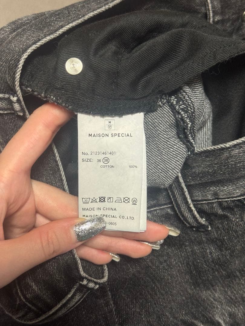 メゾンスペシャル　カーゴデニム　38サイズ
