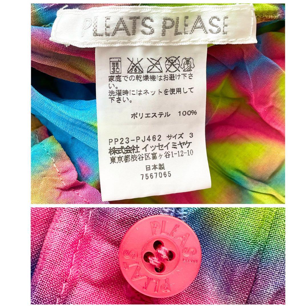 美品 PLEATS PLEASE タイダイ プリーツ シャツ 3 大きいサイズ