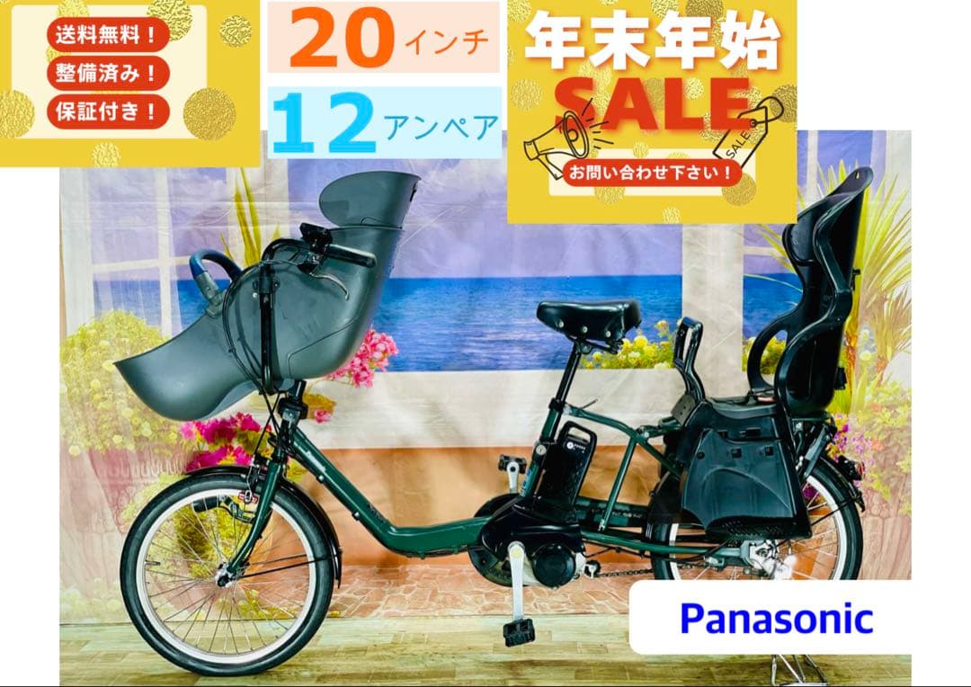 大人気！ギュット2018年！⭐️12AHパナソニック子供乗せ電動自転車Y2731