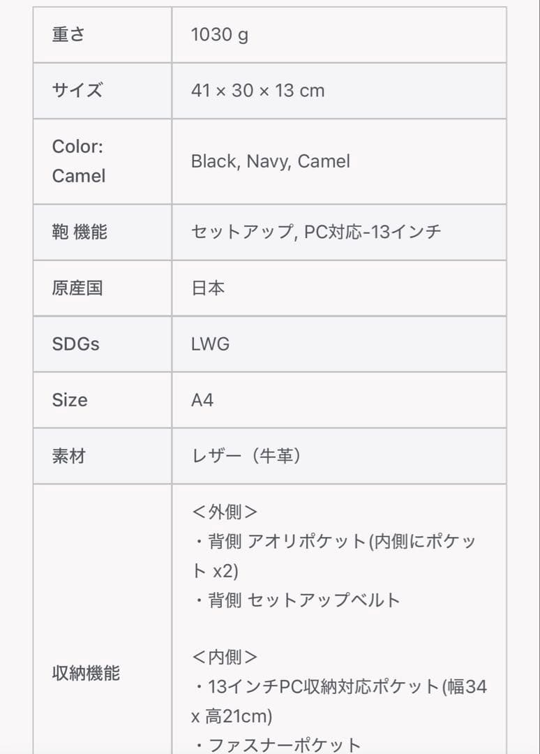 Fujitaka/フジタカ オルタ A4レザー ブリーフケース