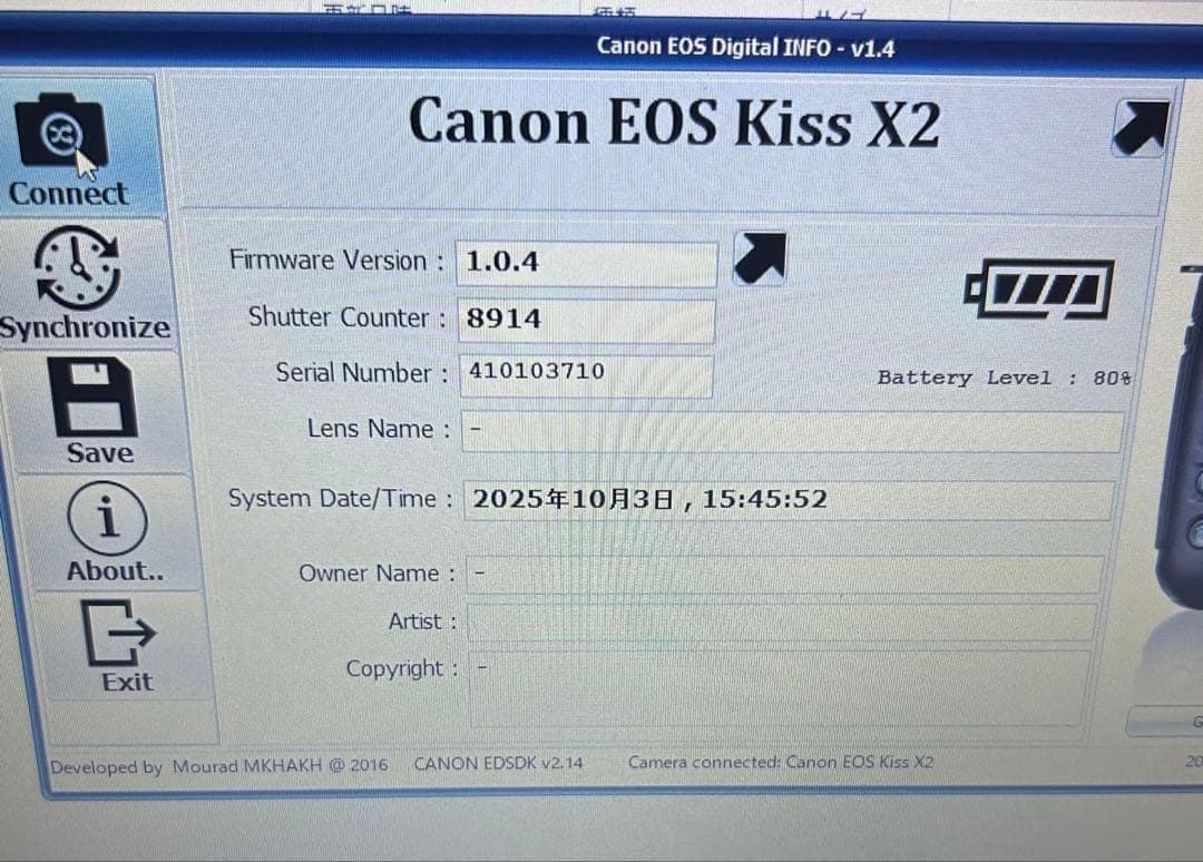 初心者安心 説明書付きCano Kiss X2➕28-105mm