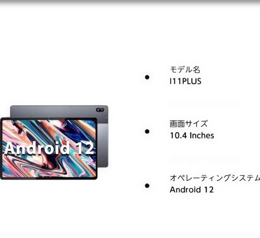 BMAX MaxPad I11 Plus タブレット 10.4インチ