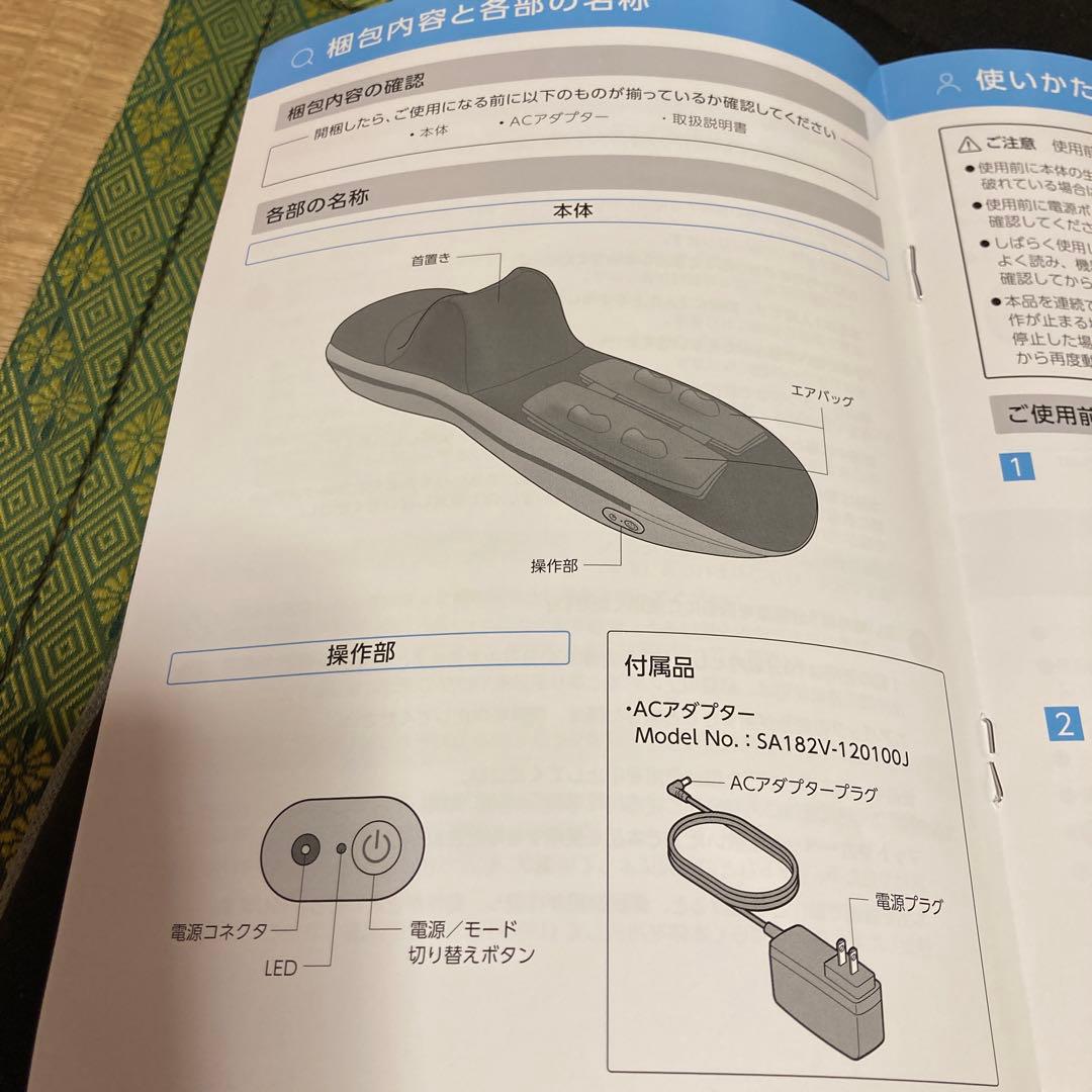 ATEX 肩甲骨ストレッチギア