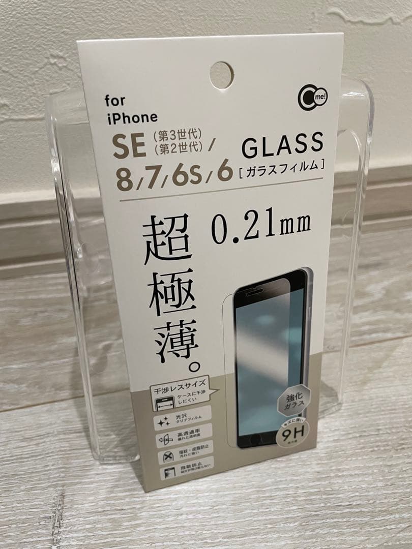 iPhone8 シルバー 64GB +純正ケース+ガラスフィルム