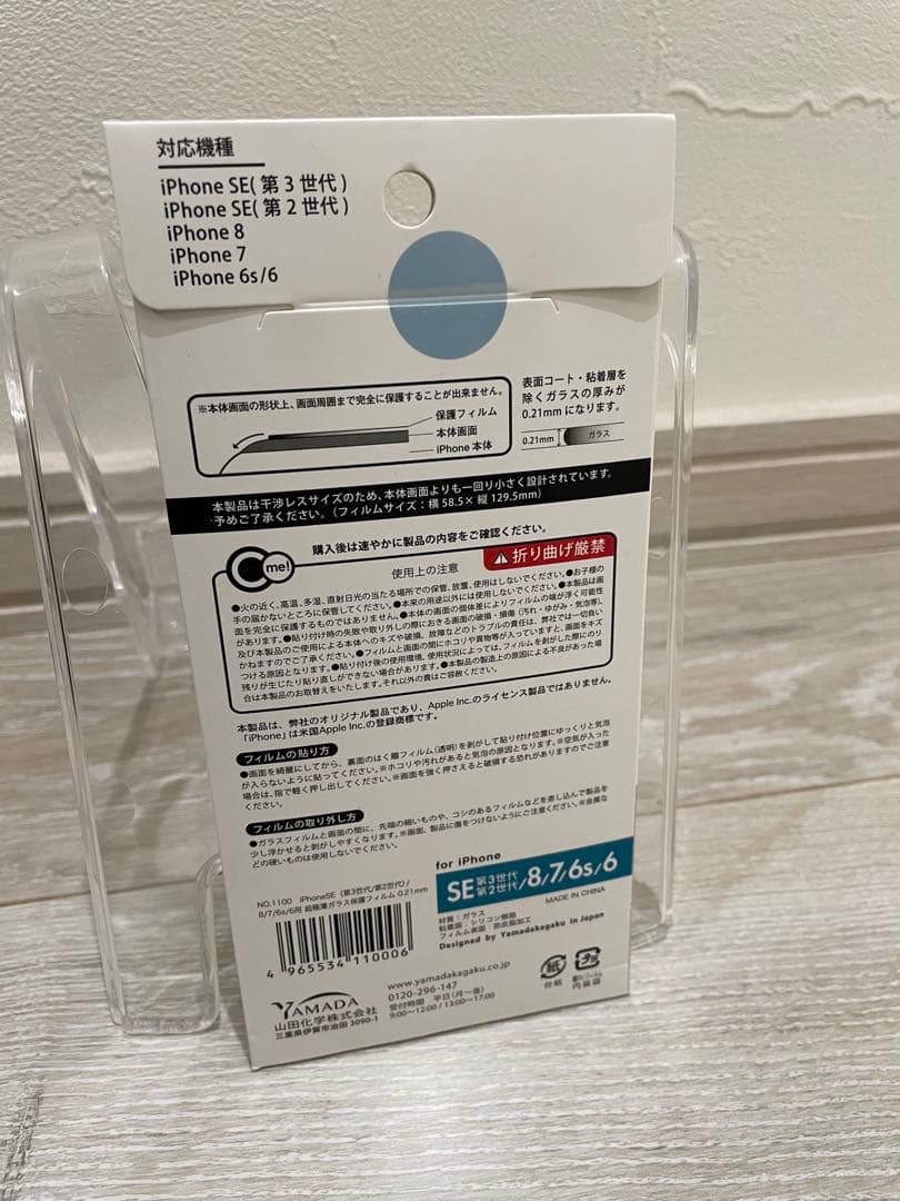 iPhone8 シルバー 64GB +純正ケース+ガラスフィルム