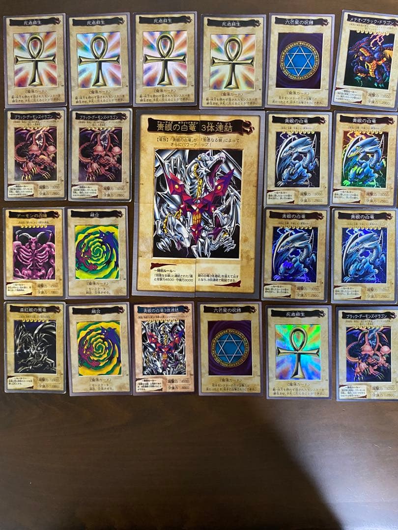 遊戯王カード　まとめ売り　バンダイ