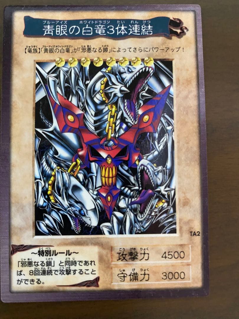 遊戯王カード　まとめ売り　バンダイ
