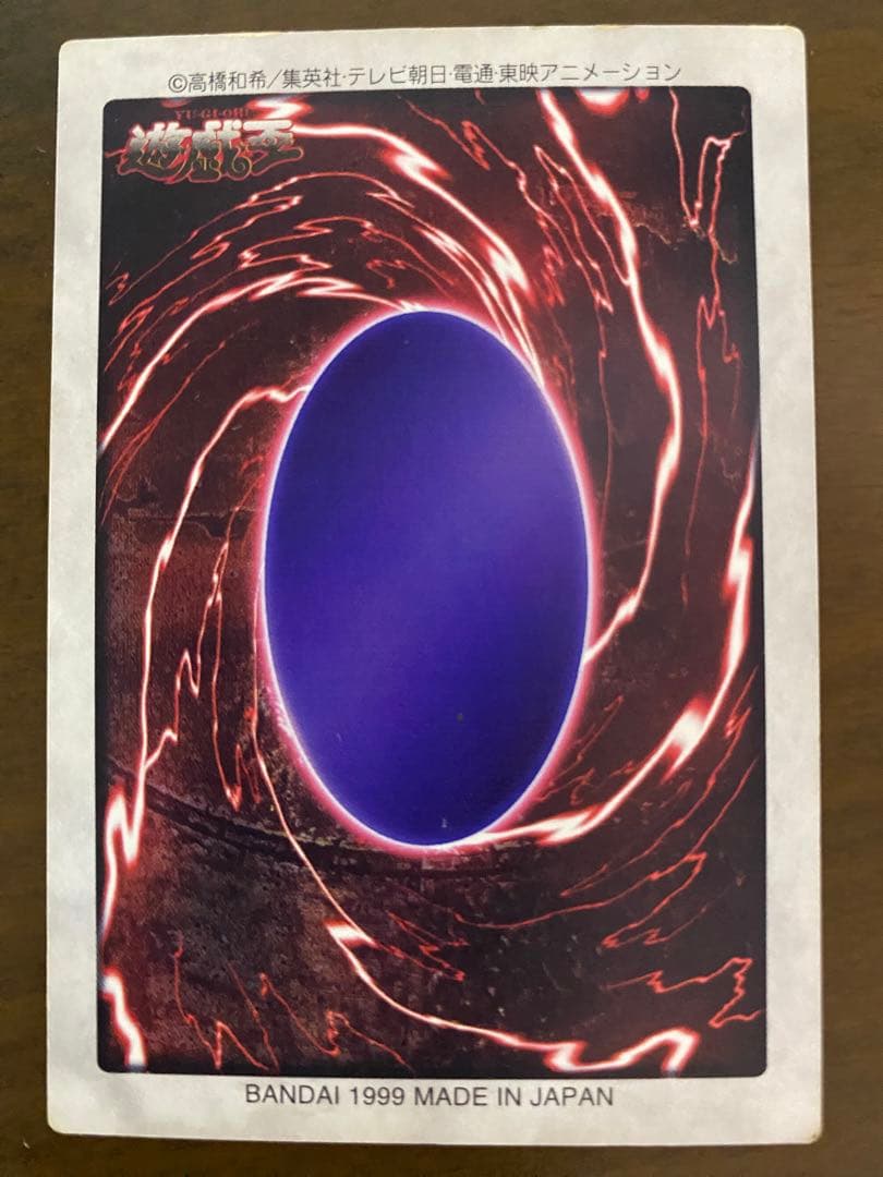 遊戯王カード　まとめ売り　バンダイ