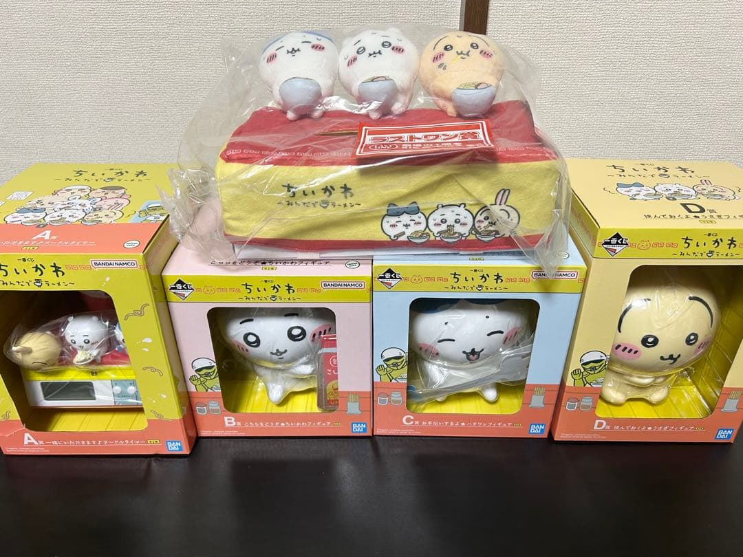 ちいかわ 郎ラーメン 一番くじ コンプリートセット