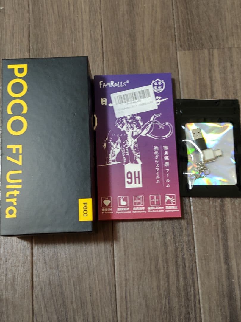 POCO F7 Ultra 本体 イエロー&おまけ。