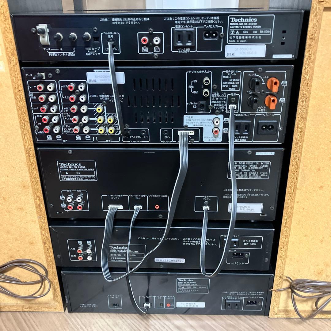 technics コンポセット　D-5000 ジャンク 動作未確認