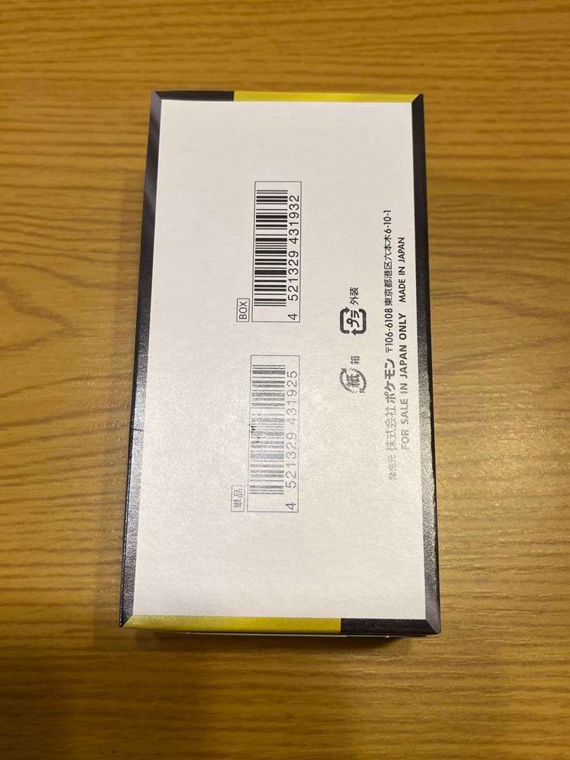 【ポケカ】ハイクラスパック MEGAドリームex 1BOX シュリンク無し