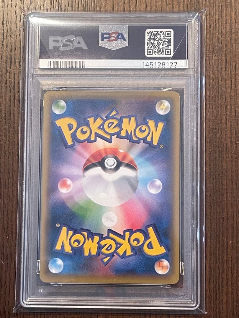 PSA10 ピカチュウ 見返り美人・月に雁セット PROMO S-Pプロモ227