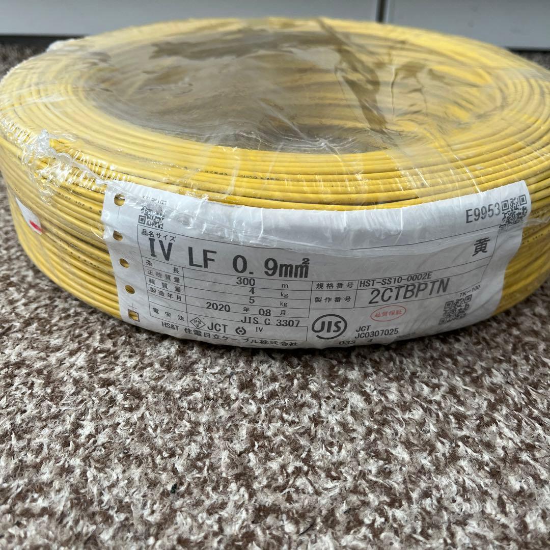 IV0.9SQ300m巻黄色住電日立ケーブル未使用未開封