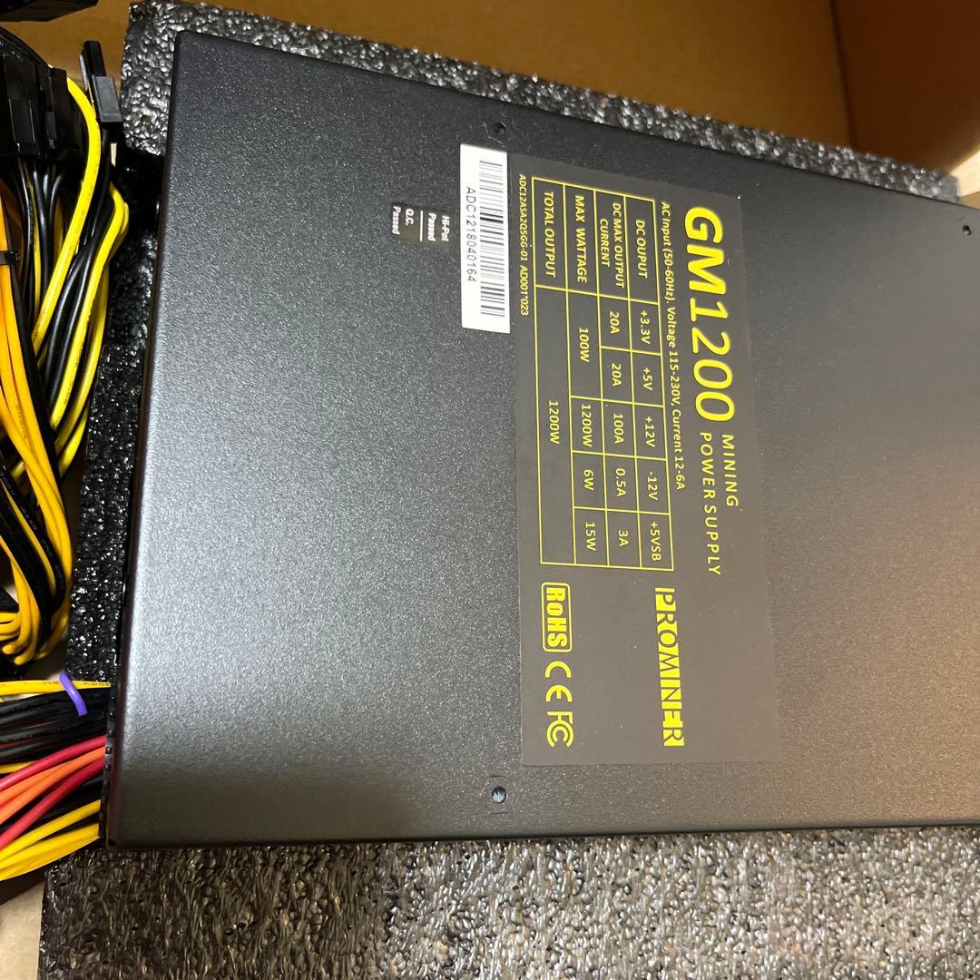 PROMINER GM1200 電源 MINING POWER SUPPLY