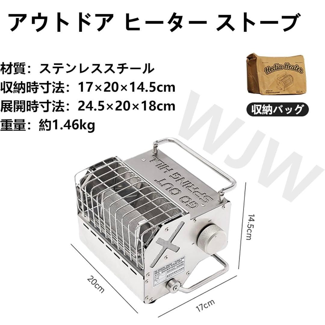 Springhill アウトドアストーブヒーター
