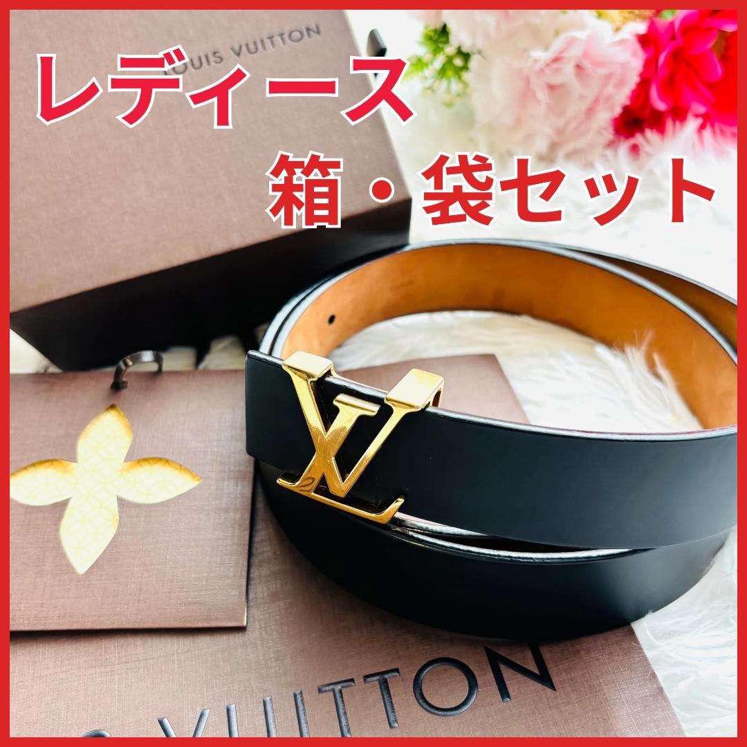 【美品】ルイヴィトンベルトLVイニシャル 黒LOUIS VUITTON