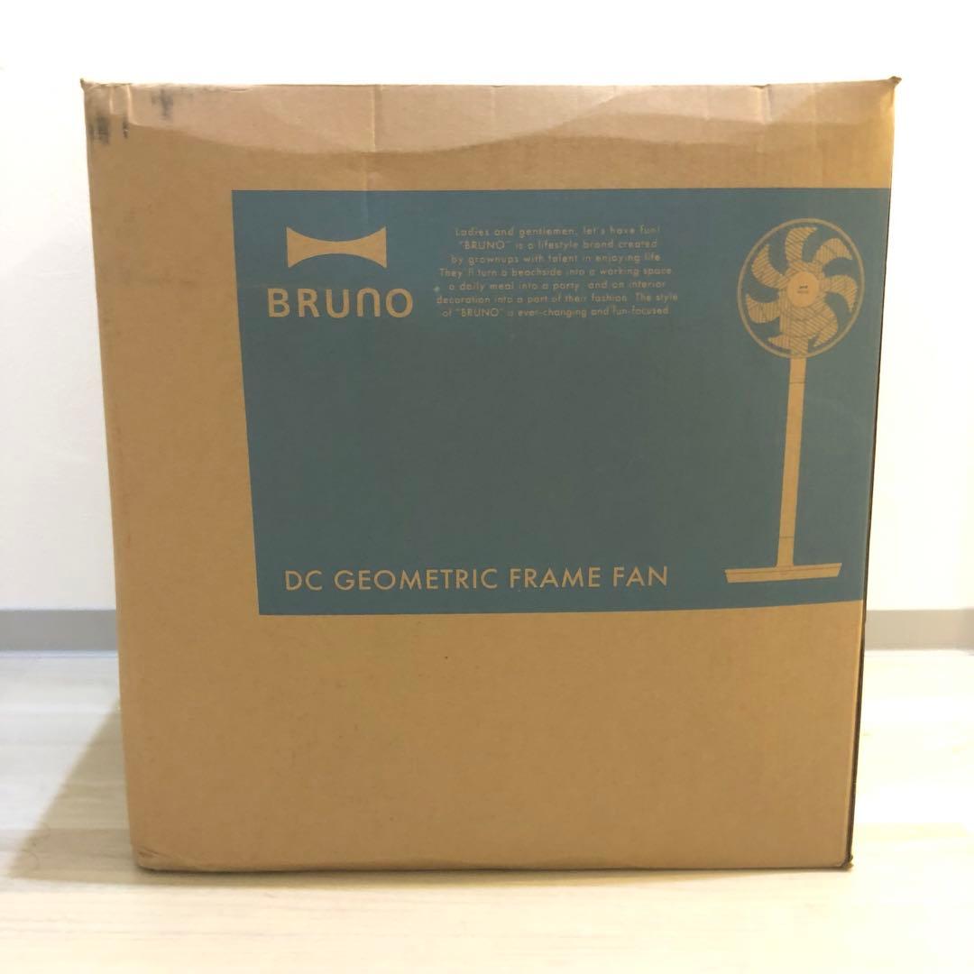 【新品】BRUNO BOE055-GR グリーン 未使用 扇風機 ブルーノ