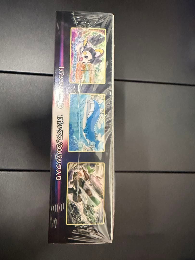 ロストアビス シュリンク付きbox