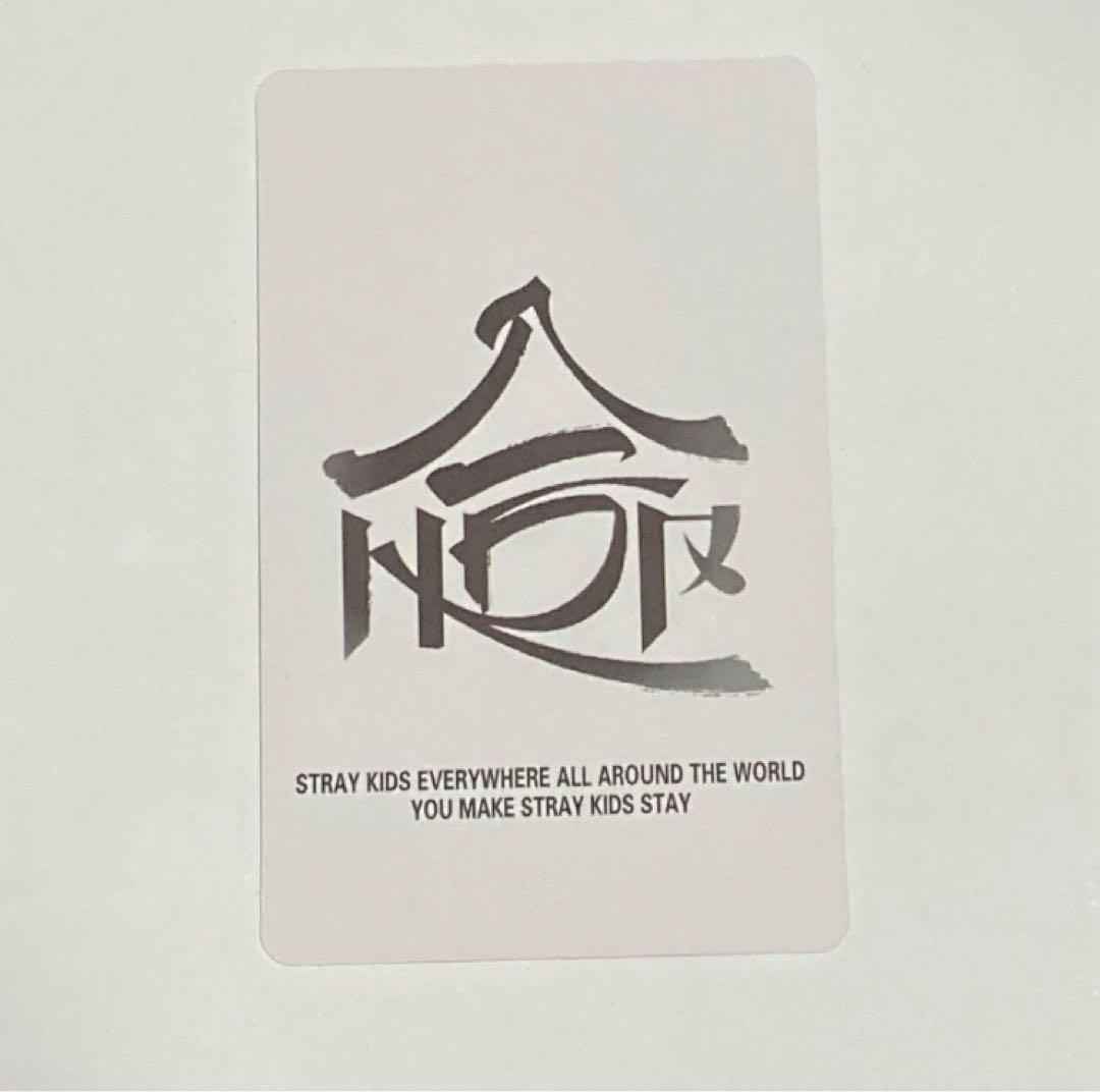 Stray Kids 合 ヒョンジンHOP ポップアップ トレカ QR