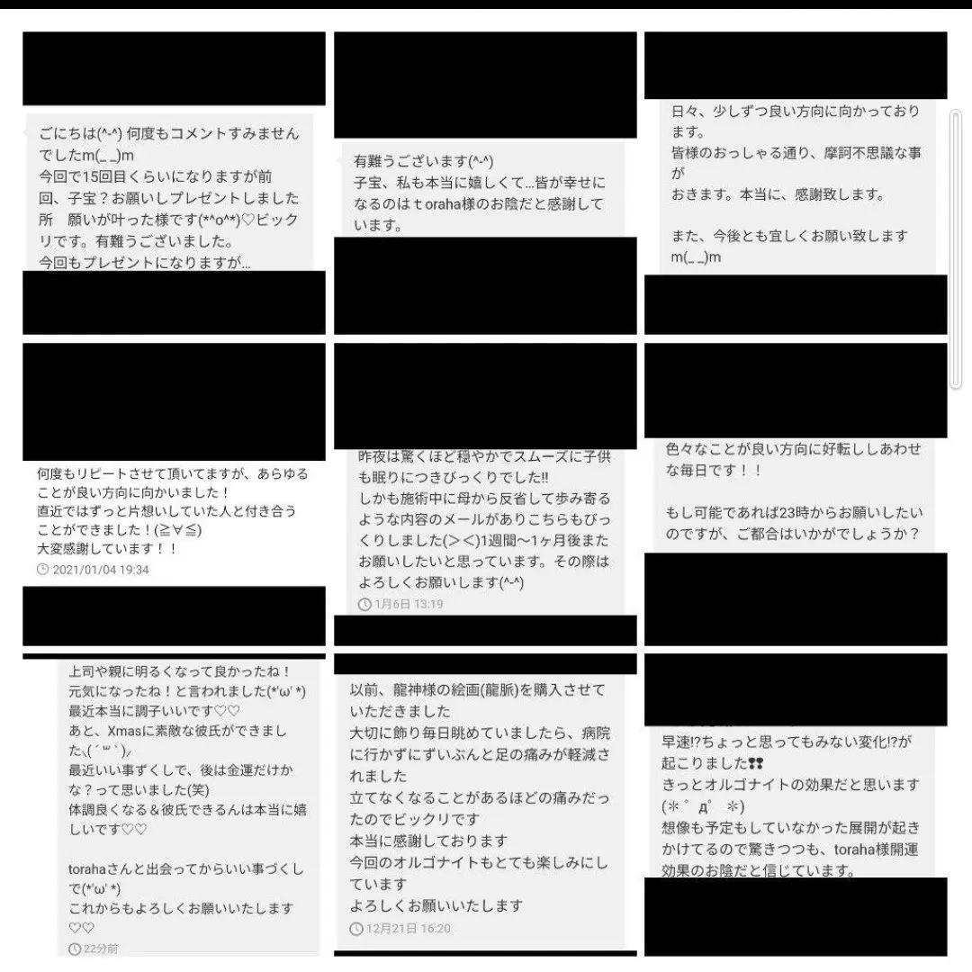 邪視から身を守る☆神の手ハムサのお守りストラップ（ゴールド）