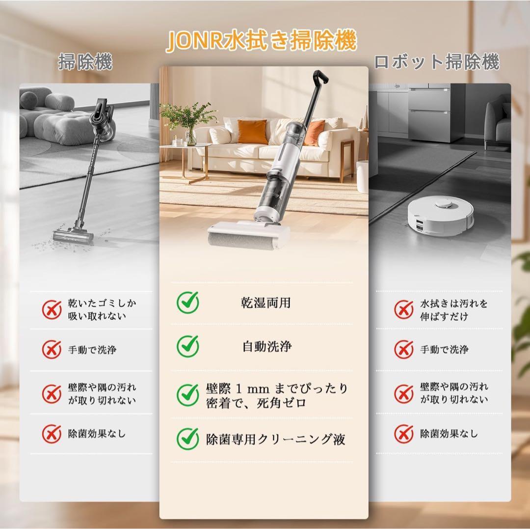 水拭き掃除機 吸引・水洗い・拭き取り3in1 スティッククリーナー コードレス