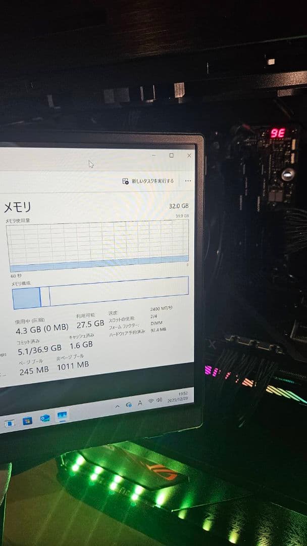 メモリー HyperX FURY DDR4 3200MHz 16GBx2