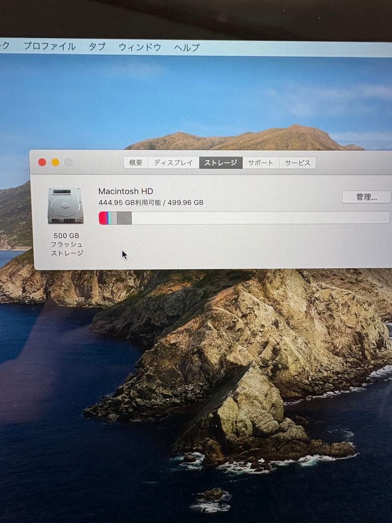 MacBook Pro 13インチ2020 i7/16GB/SSD 512GB