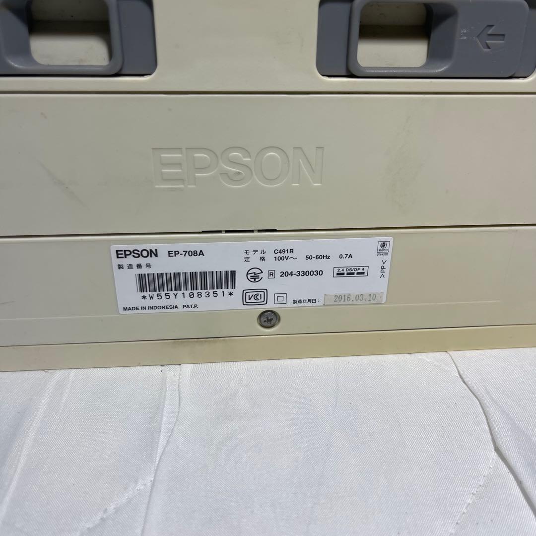 EPSON　インクジェットプリンター　EP－708A　動作未確認　ジャンク品