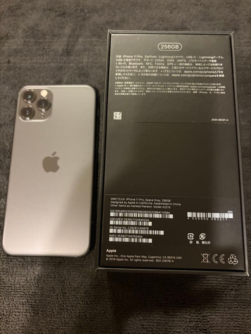 iPhone11Pro本体 スマホケース イヤホン 箱付