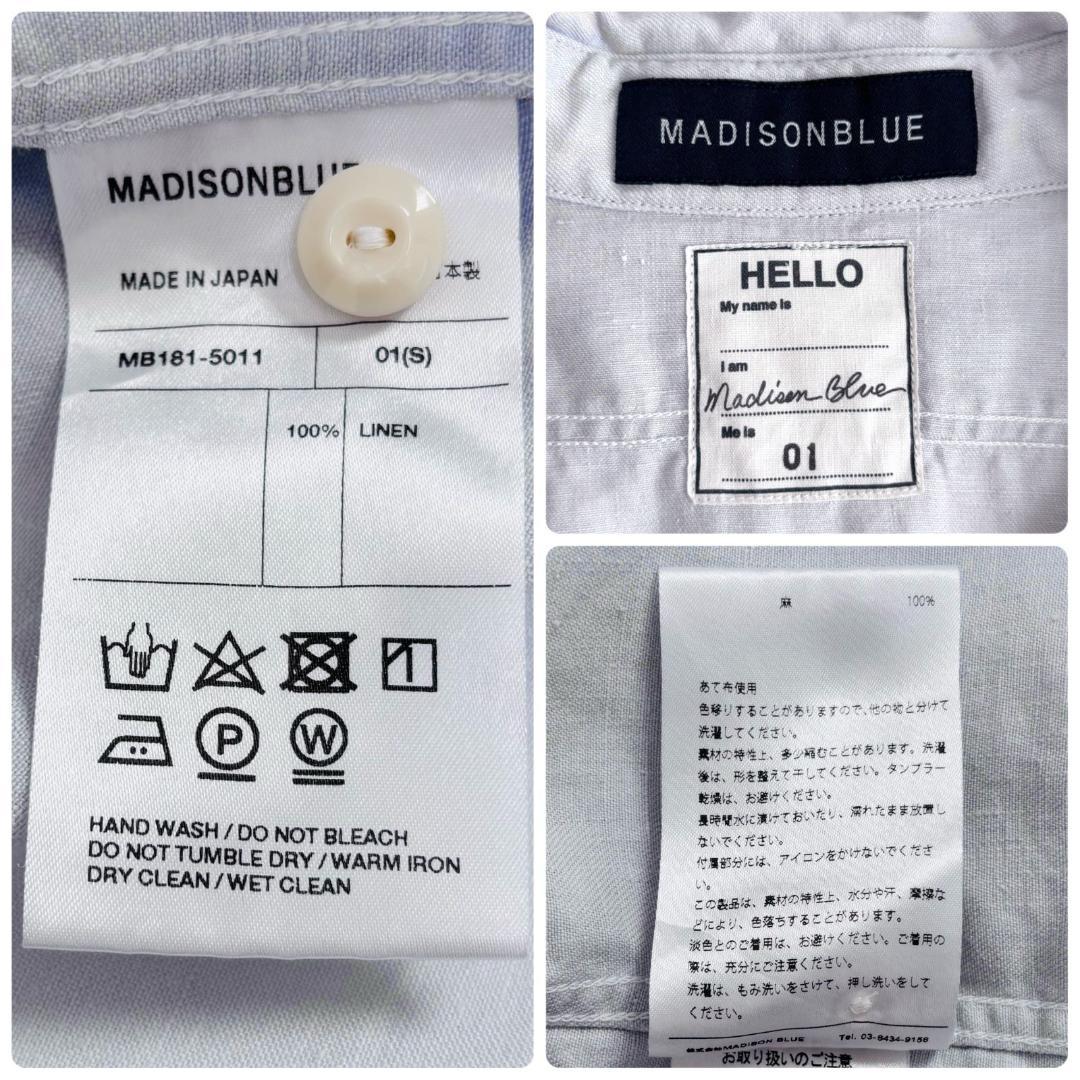 MADISONBLUE ハンプトン リネンシャツ B刺繍 サックスブルー　01