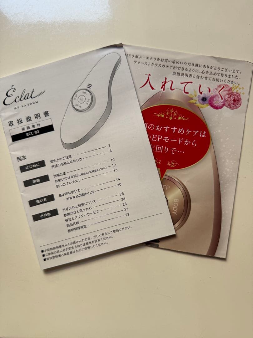 みやIKKOプロデュース MEラボンエクラ