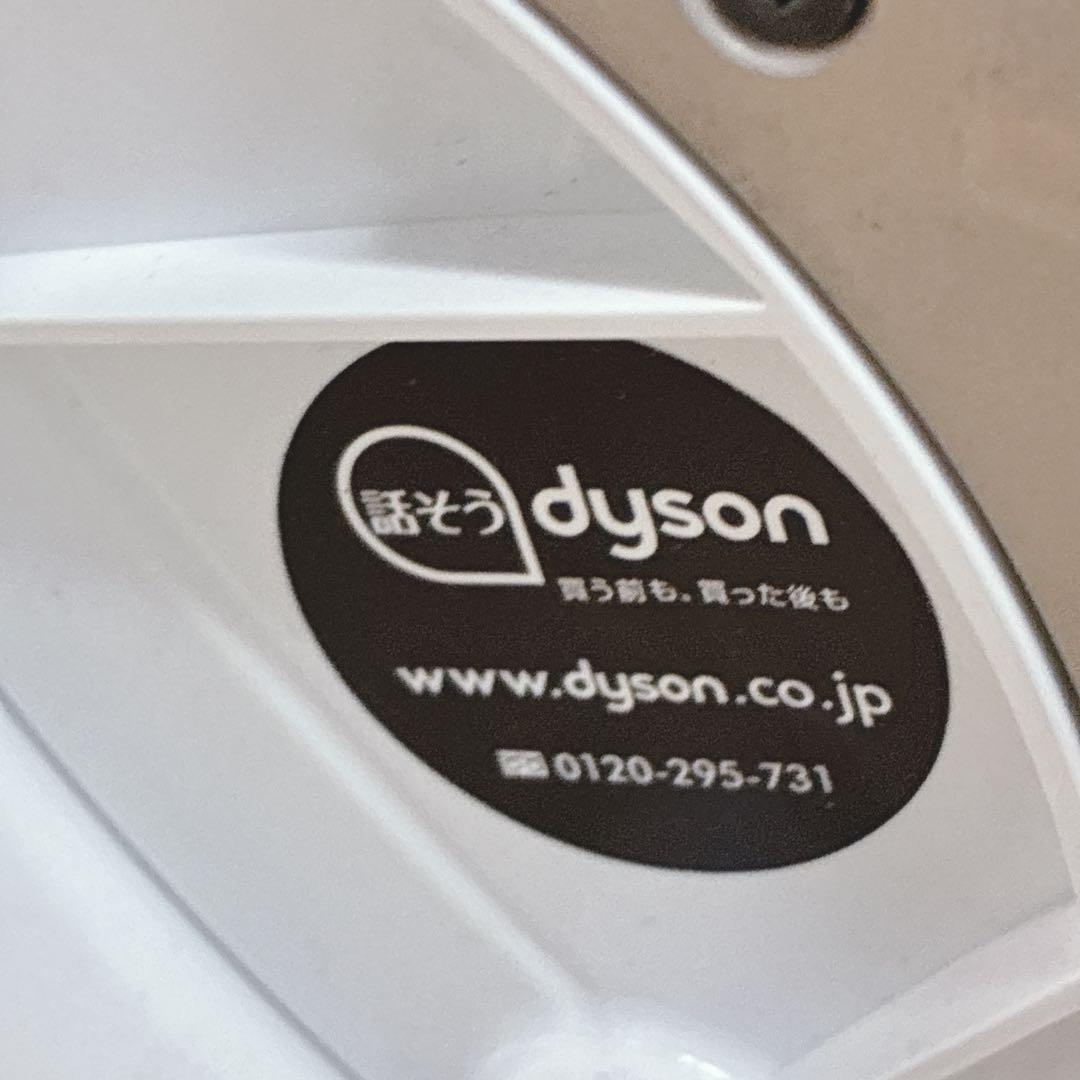 ◇Dyson◇空気清浄機機能付き扇風機◇TP03◇