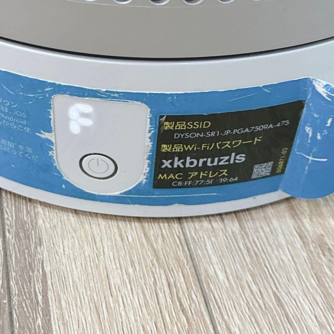 ◇Dyson◇空気清浄機機能付き扇風機◇TP03◇