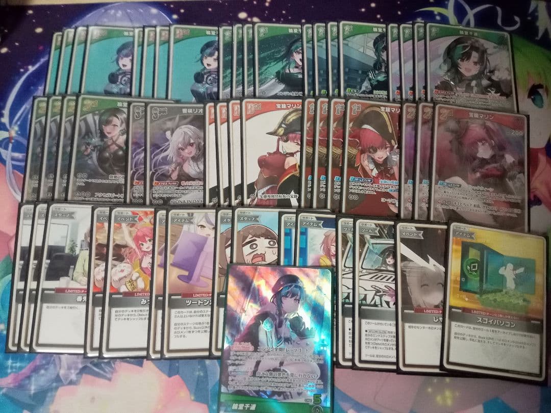 ホロカ 千速マリンデッキ