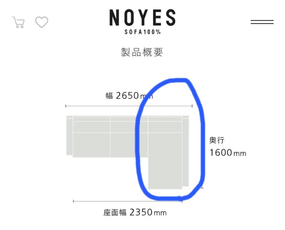 カウチソファ　NOYES Hi-Back Modern カウチのみ