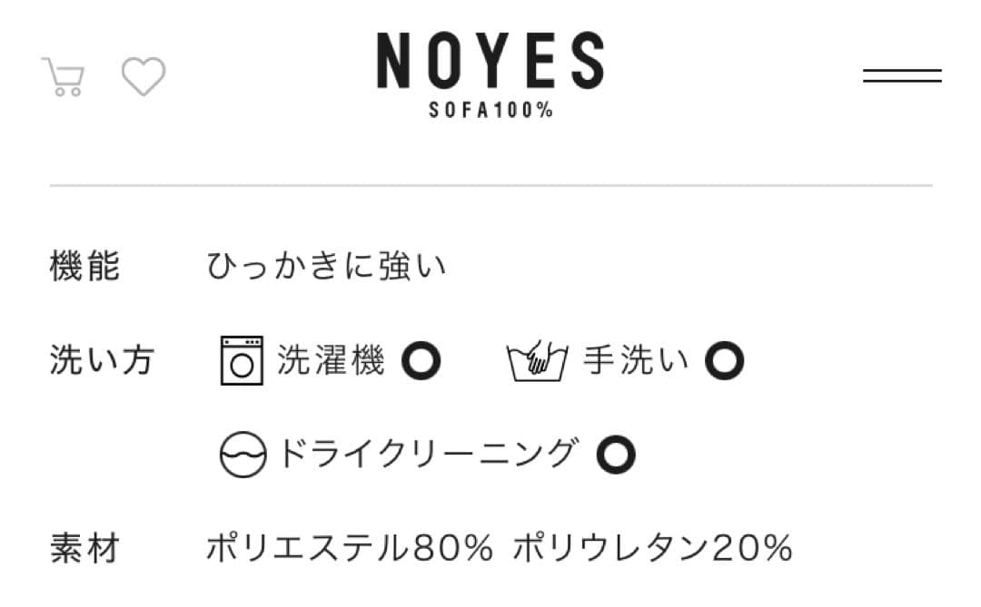 カウチソファ　NOYES Hi-Back Modern カウチのみ