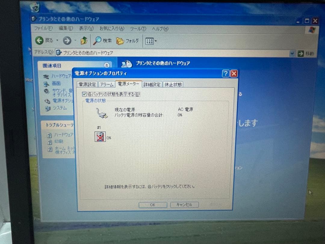 【683】Acer aspire 5336 Core2 XP office