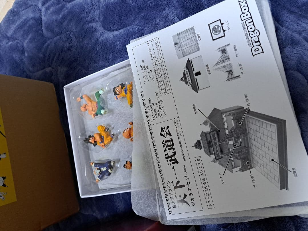 ■再値下げ■ ドラゴンボール DVD BOX 全7巻