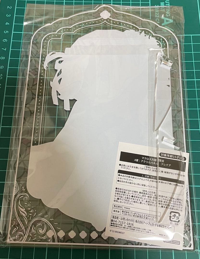 マクロス万国博覧会　ミニゲーム　A賞　フレイア