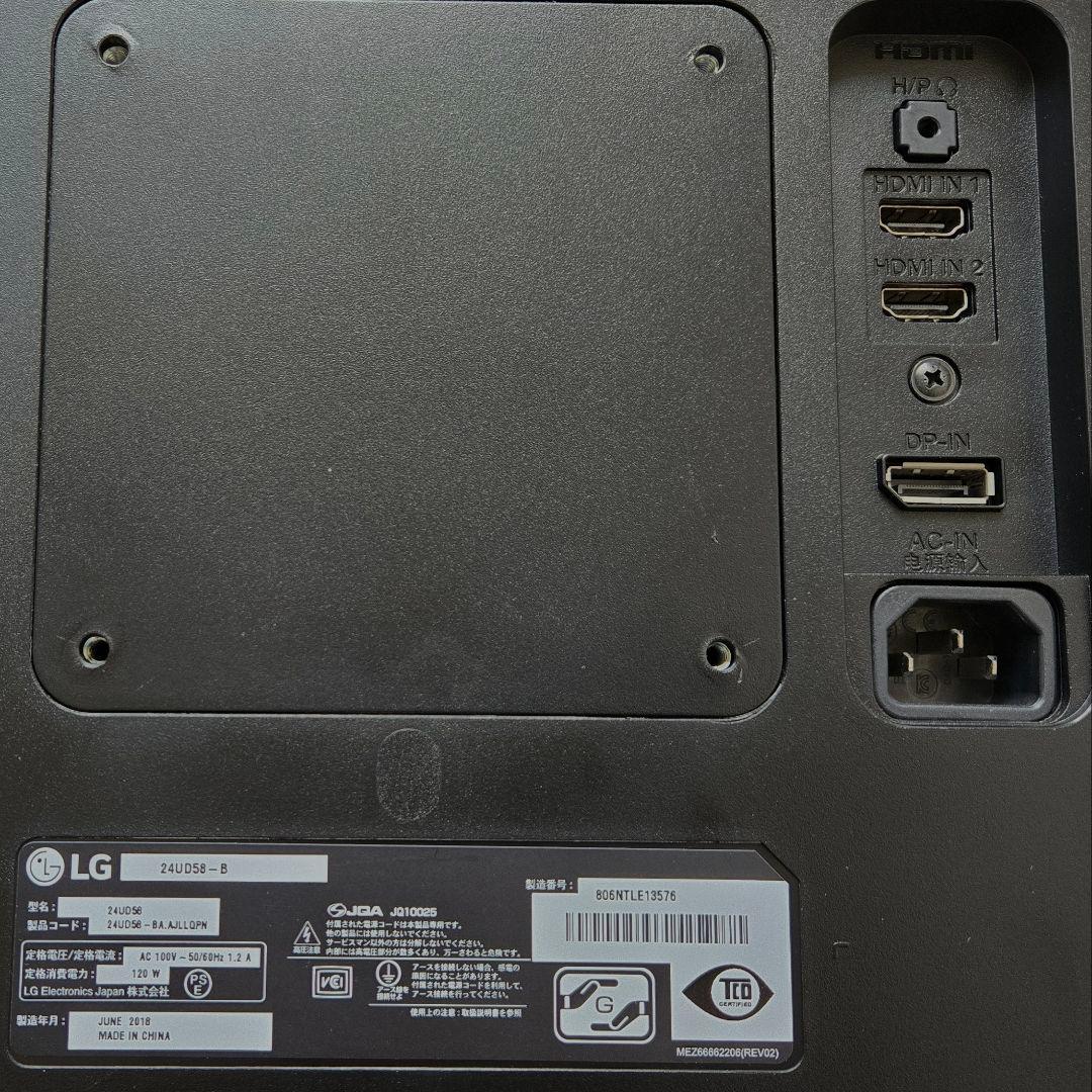 美品★LG 23.8インチ IPS 4K モニター 24UD58-B ★送料込