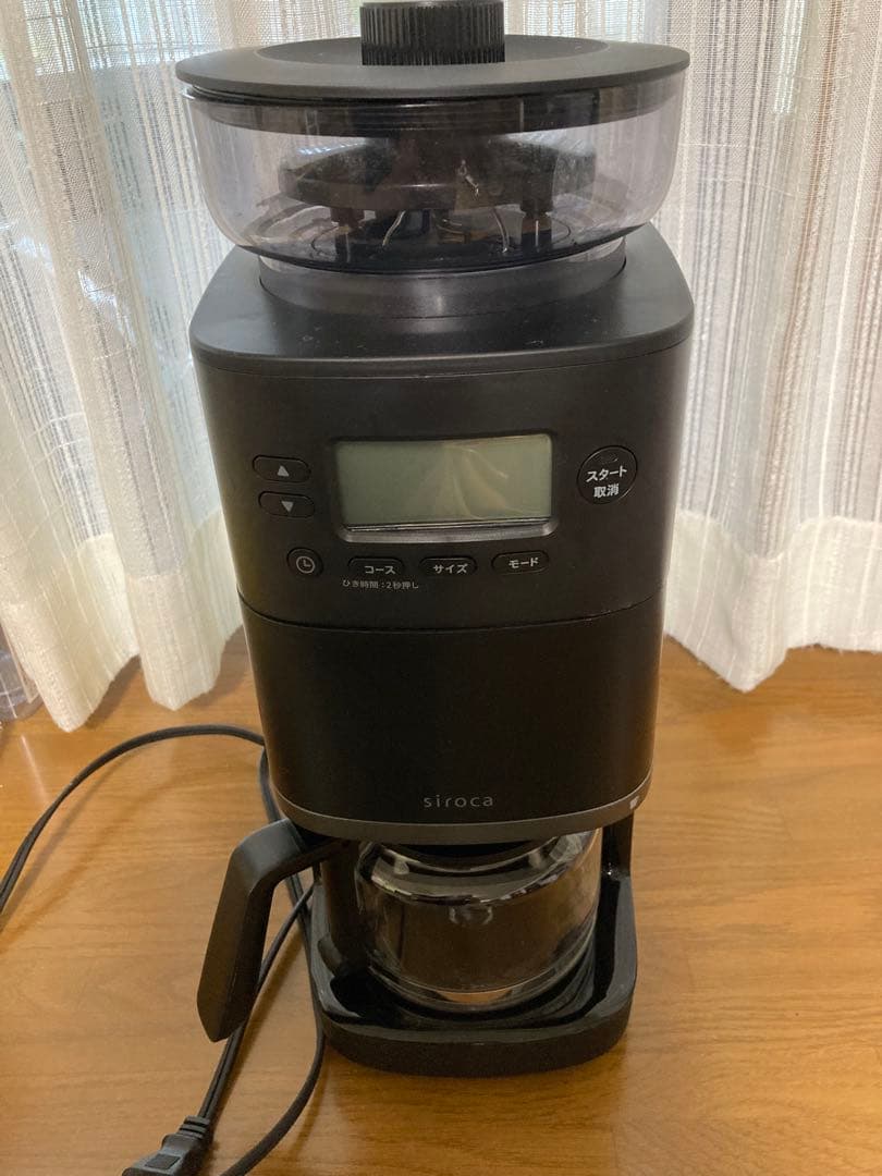 値下げsiroca sc-c251 コーン式全自動コーヒーメーカー