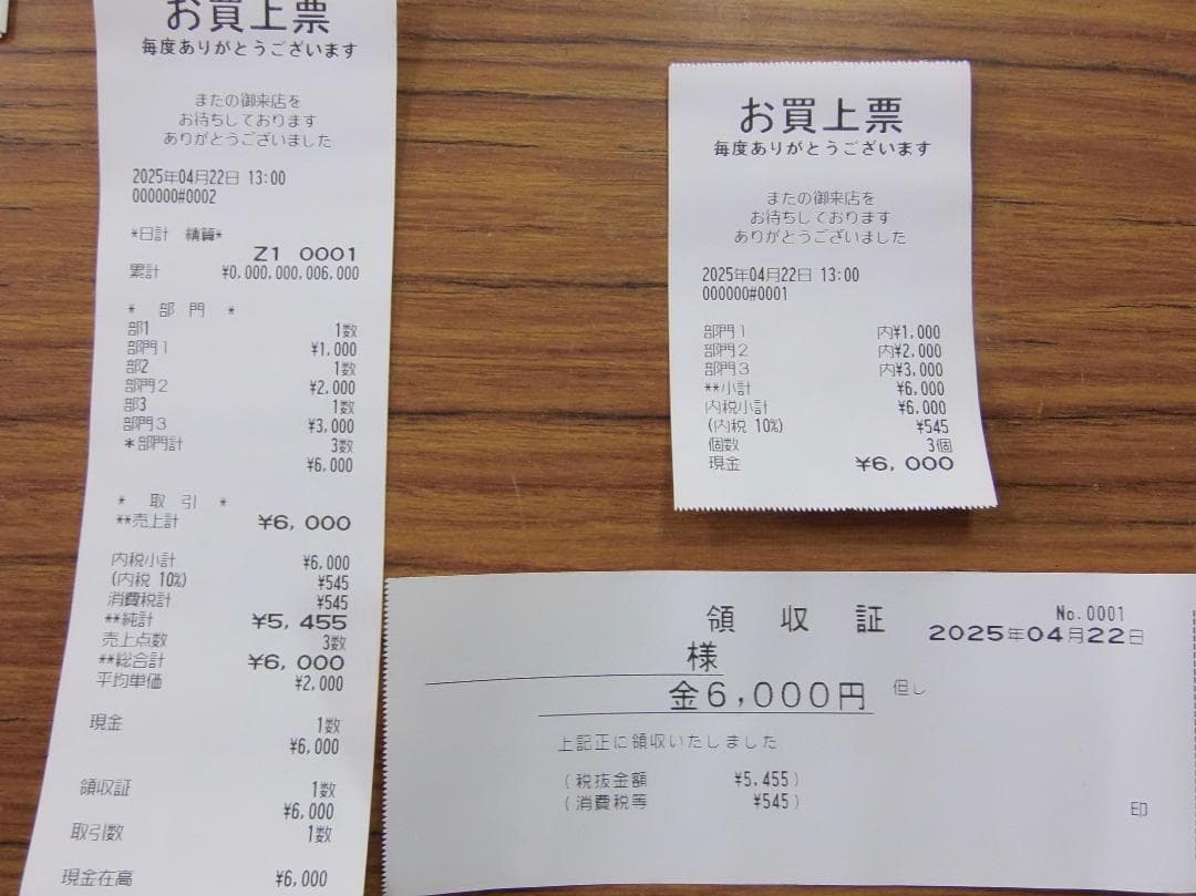 SHARP XE-A147-B ブラック 2021年製 レジスター　250422